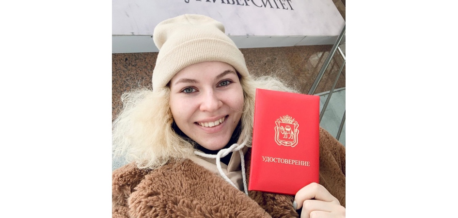 Бакалаврам, магистрантам и аспирантам ЧелГУ вручили стипендию Заксобрания