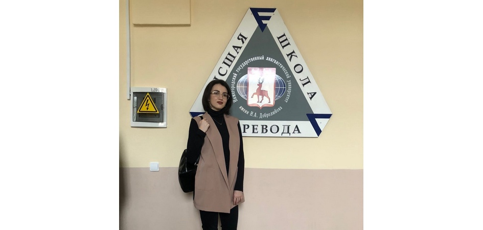 У лингвистов ЧелГУ — 8 призовых мест на международной конференции