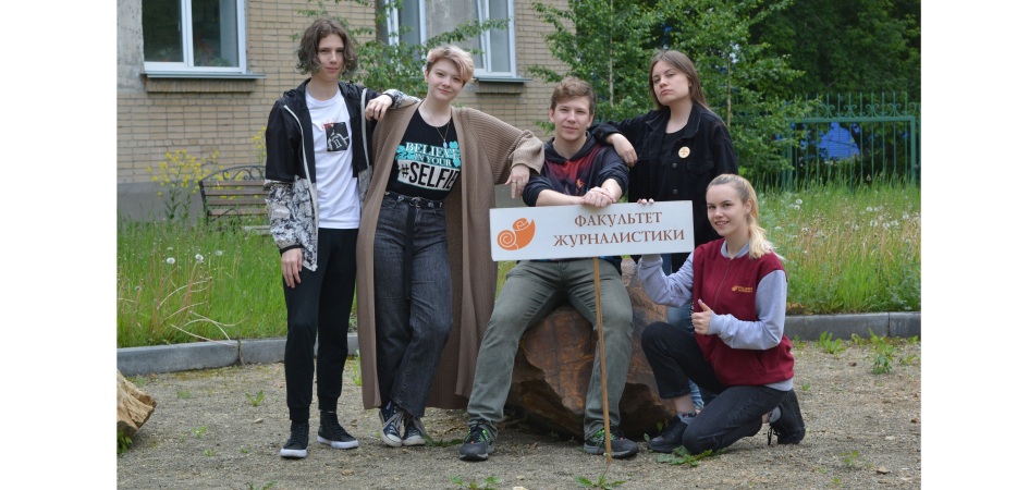 На журфаке ЧелГУ стартовала работа двух кафедр