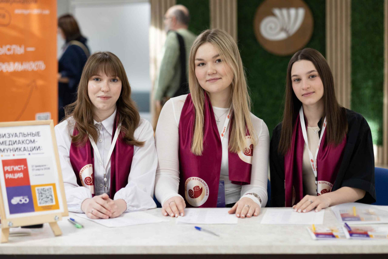 Исследователи из России и зарубежья обсудили визуальные медиакоммуникации в ЧелГУ