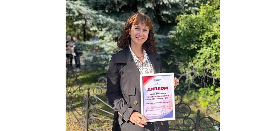 Профессор ЧелГУ Анна Таскаева названа «Человеком города – 2024»