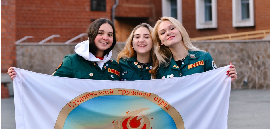 ЧелГУ отмечает День российских студенческих отрядов