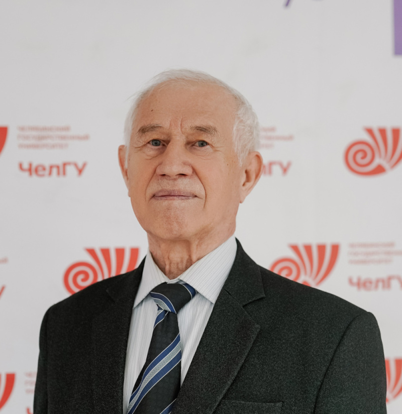 Профессор ЧелГУ, заслуженный юрист РФ Рашид Сабитов празднует юбилей