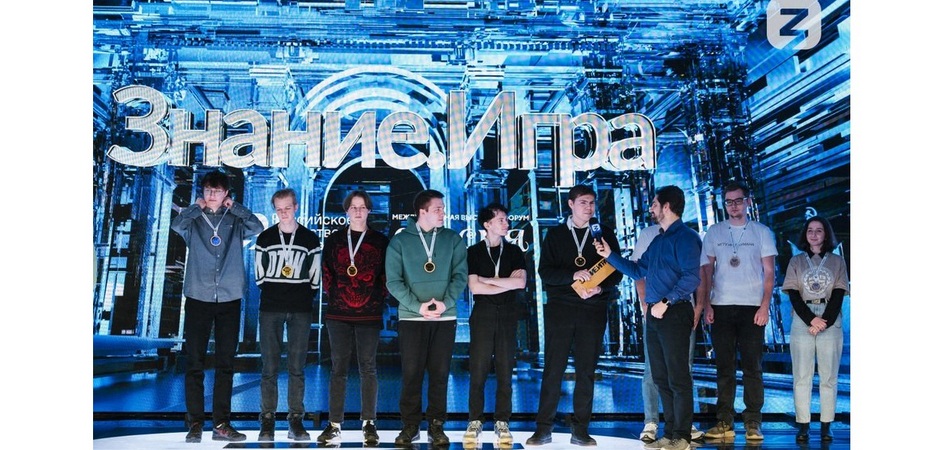 В ЧелГУ пройдёт финал УрФО турнира «Знание.Игра»