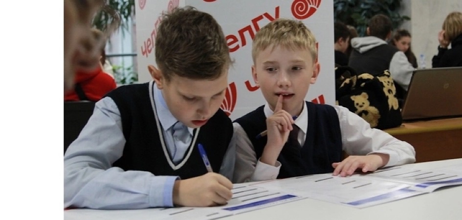 ЧелГУ вновь станет площадкой «Открытой лабораторной» 9 ноября