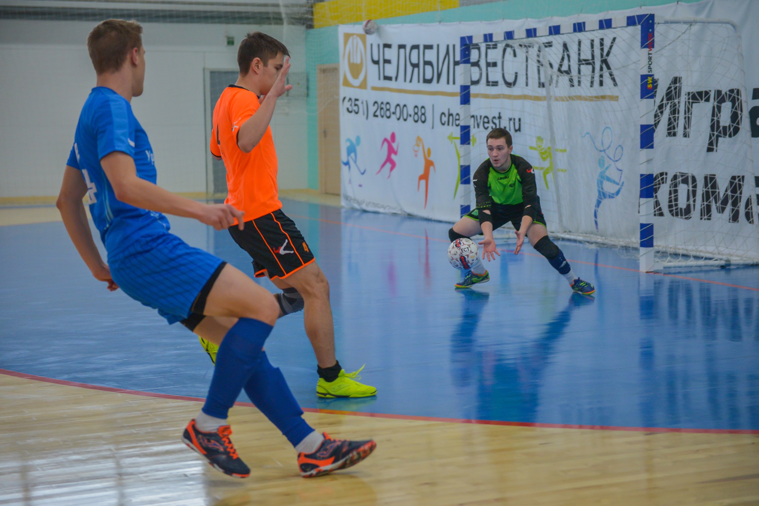 Первенство России по мини-футболу (футзалу) среди команд Первой лиги. Зона Урал и Западная Сибирь (группа Юг).