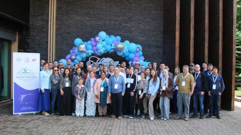 Физики ЧелГУ выступили с докладами на международном научном семинаре в Дагестане