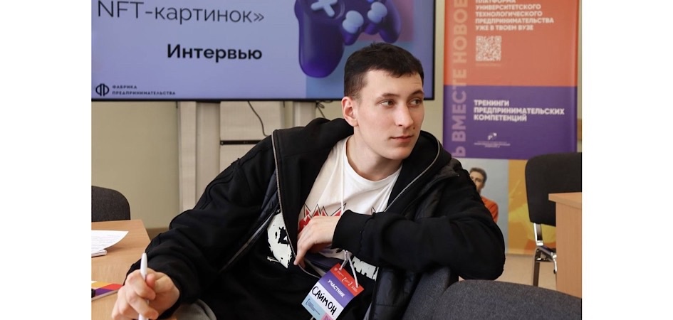 В ЧелГУ стартовали тренинги предпринимательских компетенций