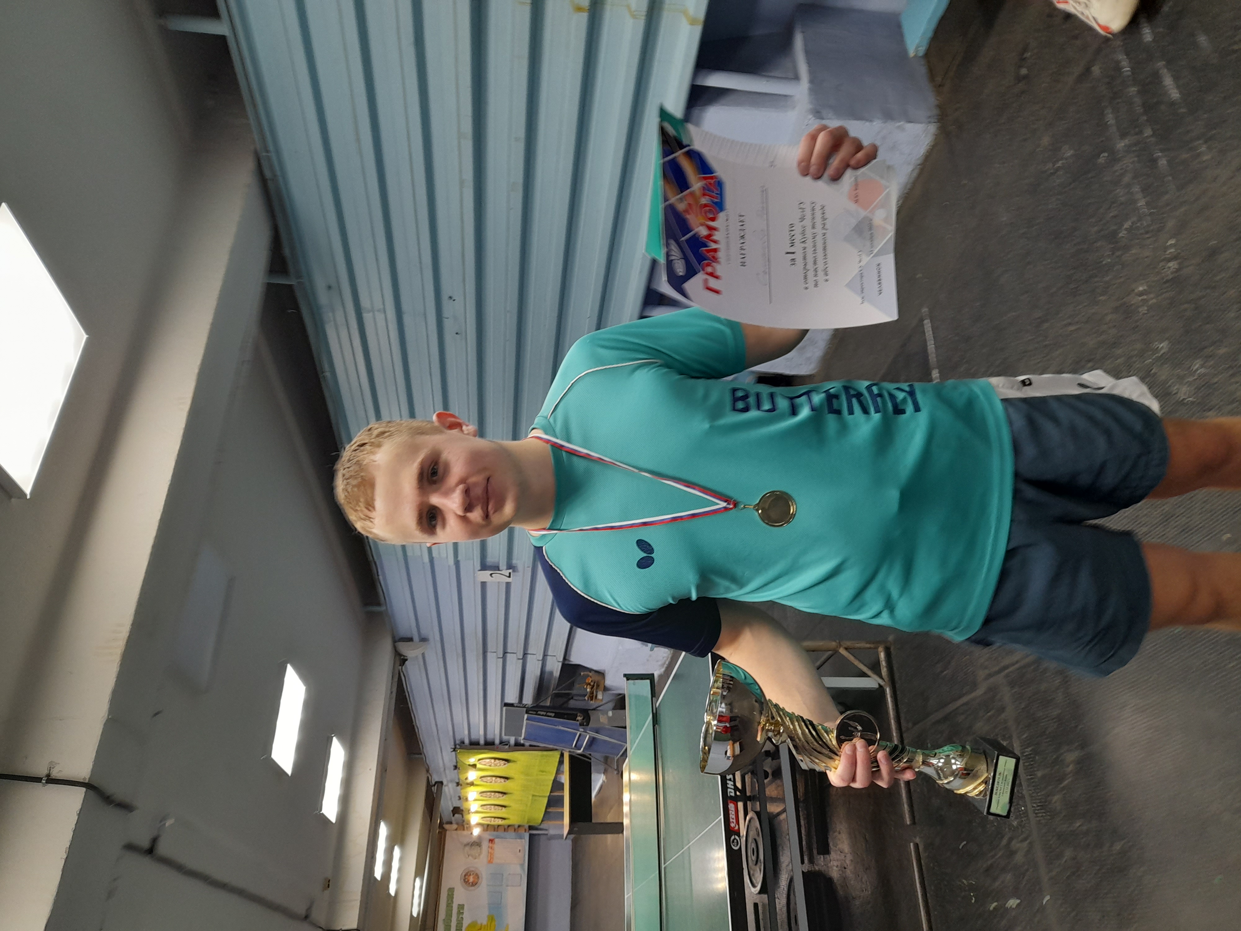 Настольный теннис