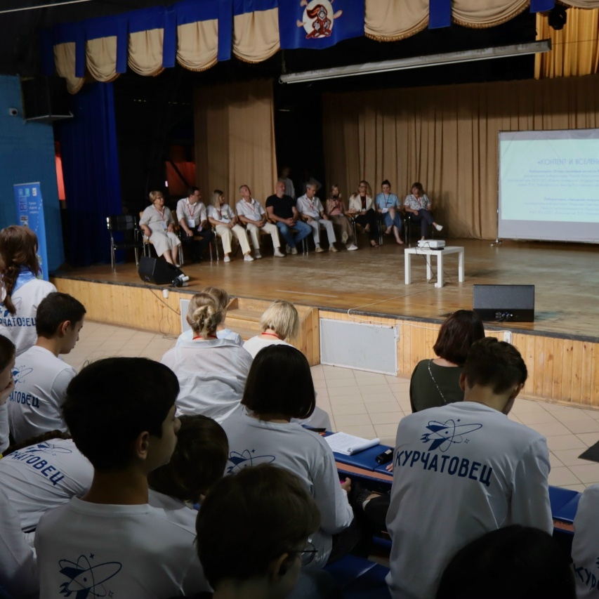 Представители ЧелГУ выступили экспертами Дня науки «Курчатовец–2026»