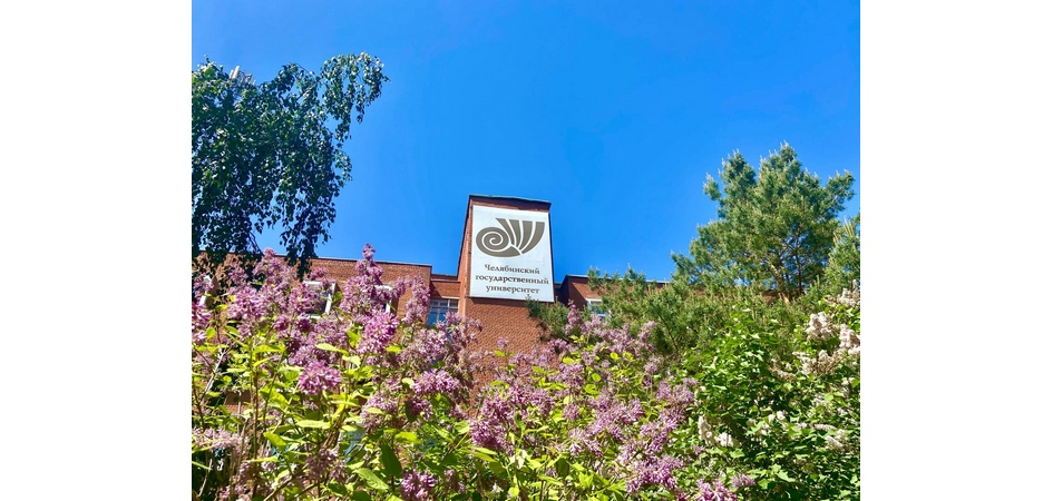 Преподавателей магистратуры приглашают заявиться на стипендию фонда Потанина