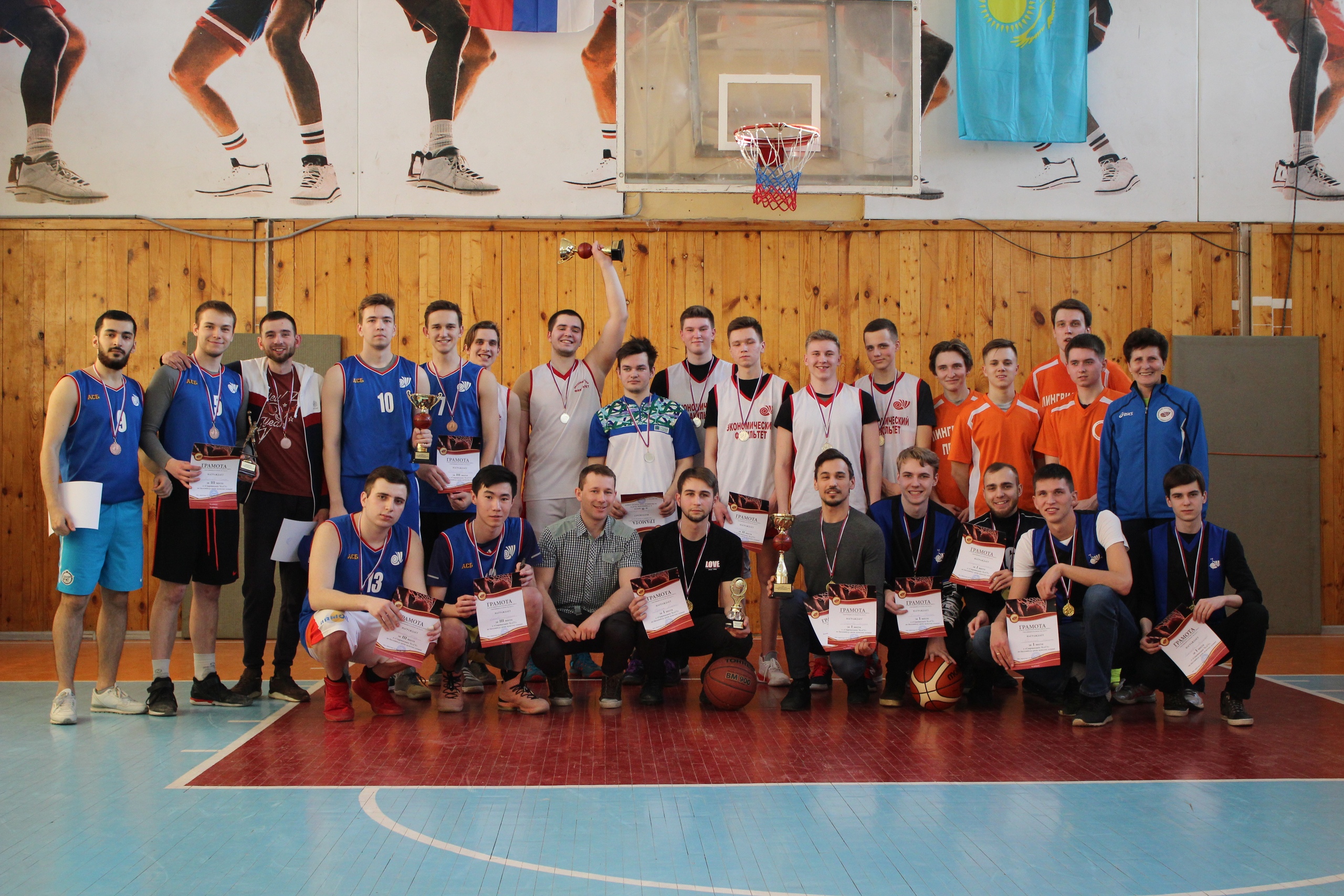 Спартакиада ЧелГУ по баскетболу