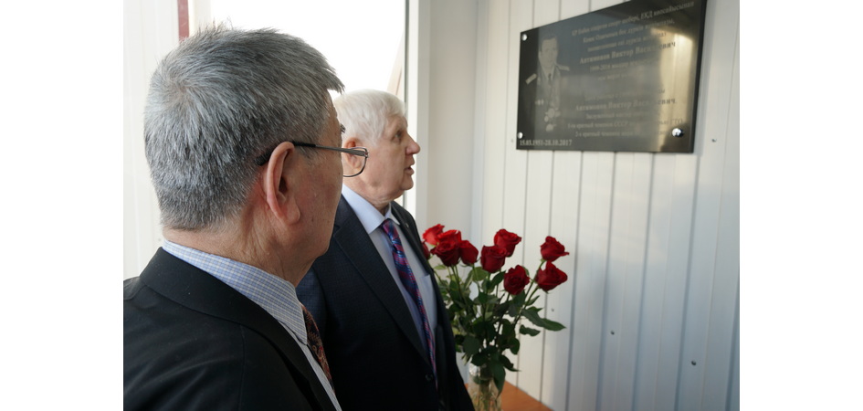 В Костанайском филиале ЧелГУ установили мемориальную доску в память о Викторе Антимонове