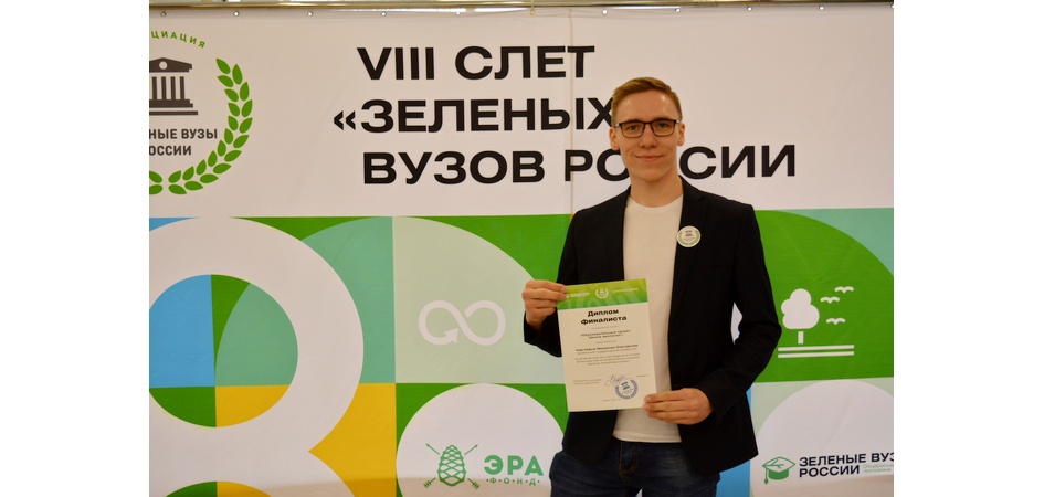 Студенты ЧелГУ проводят уроки экологии для школьников