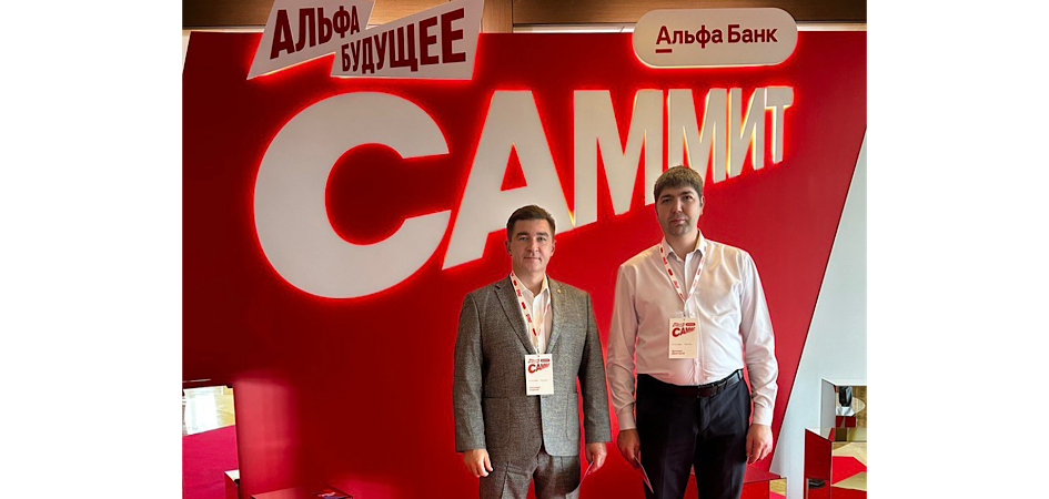 Представители ЧелГУ принял участие в образовательном саммите Альфа-Будущее
