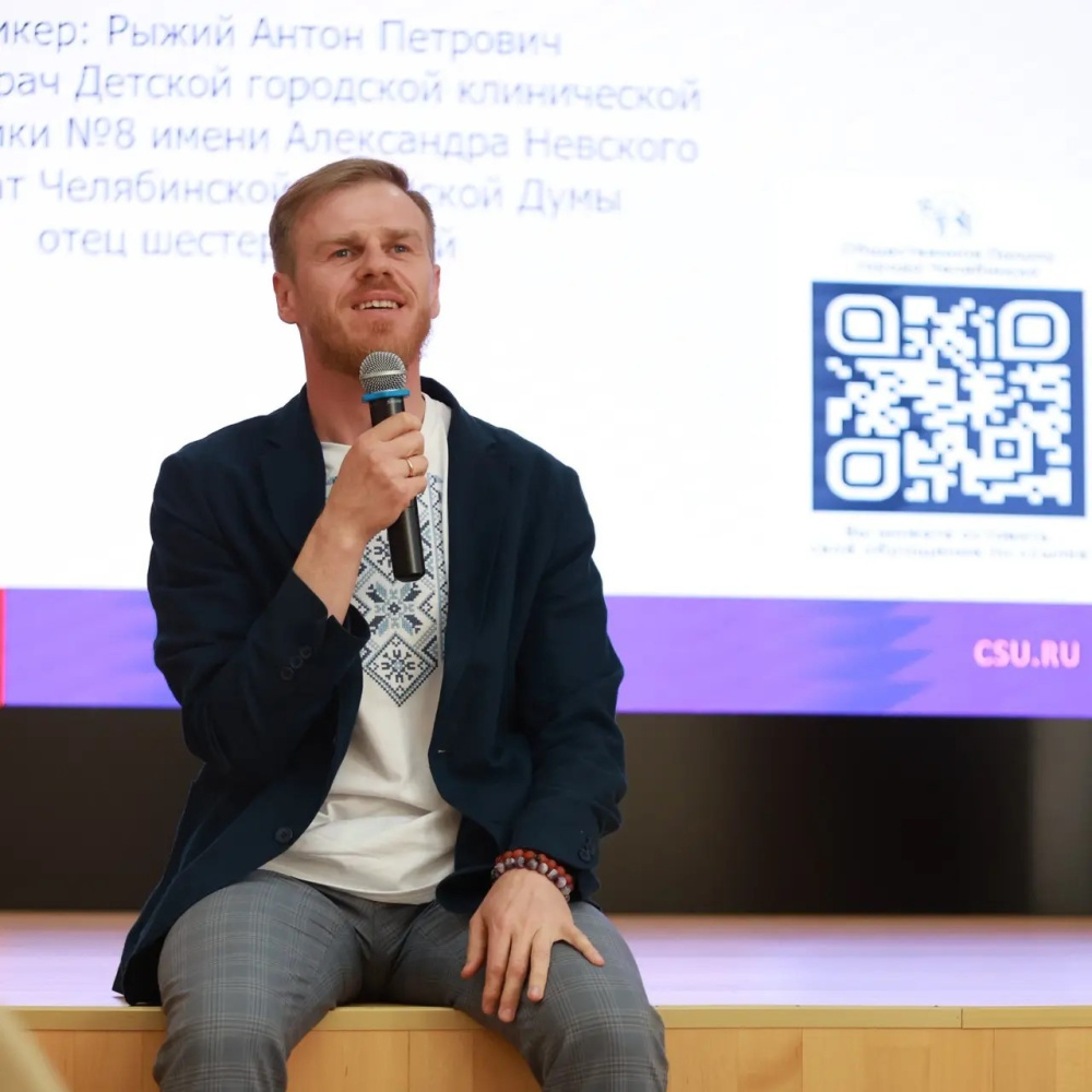 Эксперты ЧелГУ приурочили ко Дню защиты детей «Родительскую перезагрузку»