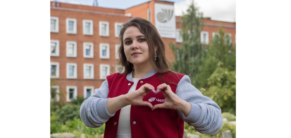 ЧелГУ присоединяется к акции #МыВместе