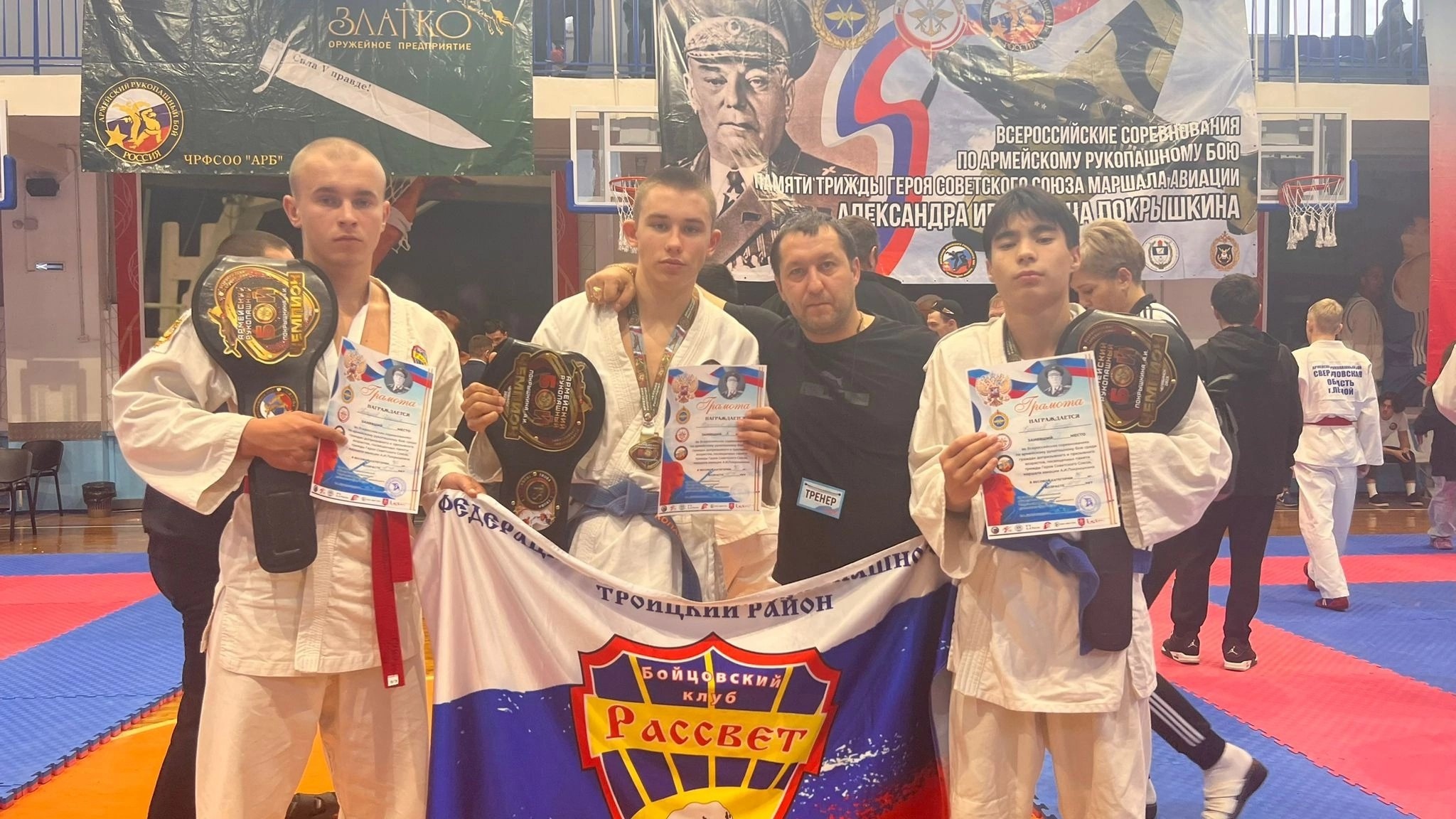 Первокурсник Троицкого филиала ЧелГУ завоевал золото на Всероссийских соревнованиях по армейскому рукопашному бою