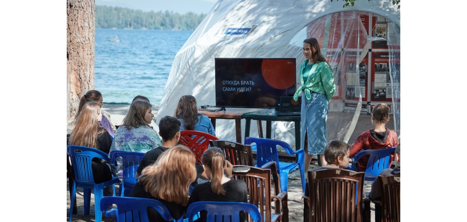 Журфак ЧелГУ организовал медиасмену для школьников на озере Тургояк