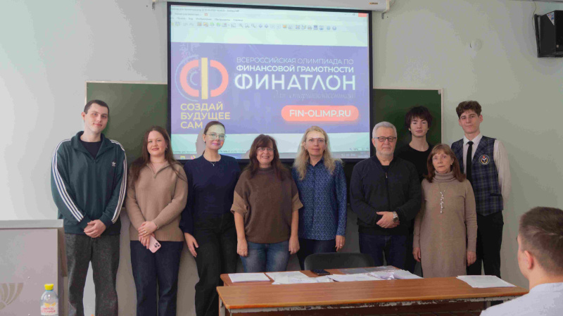 В ЧелГУ состоялся финал «Финатлона для старшеклассников»