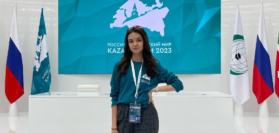 Студентки ЧелГУ стали волонтёрами KazanForum 2023
