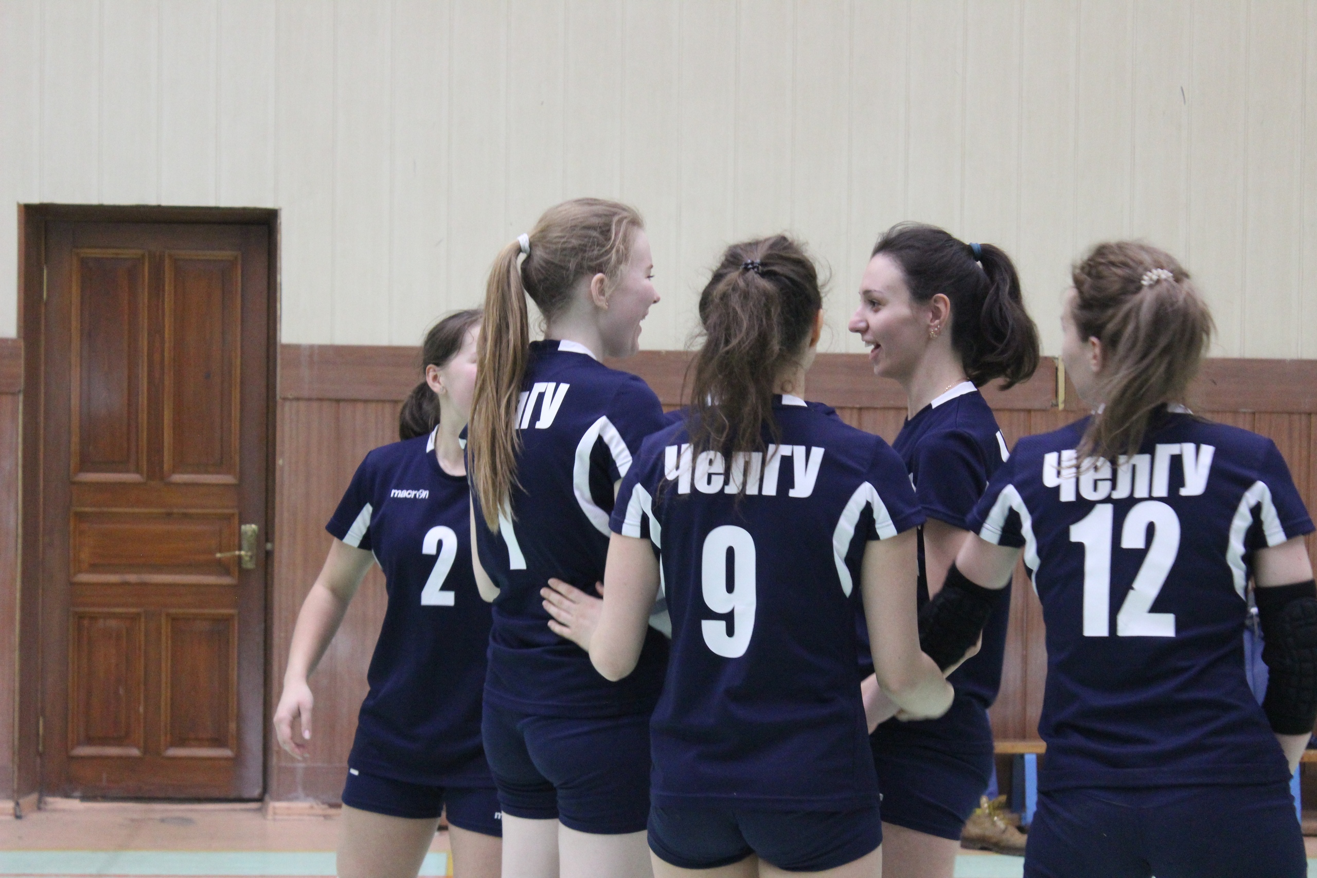 Универсиада ВУЗов по волейболу