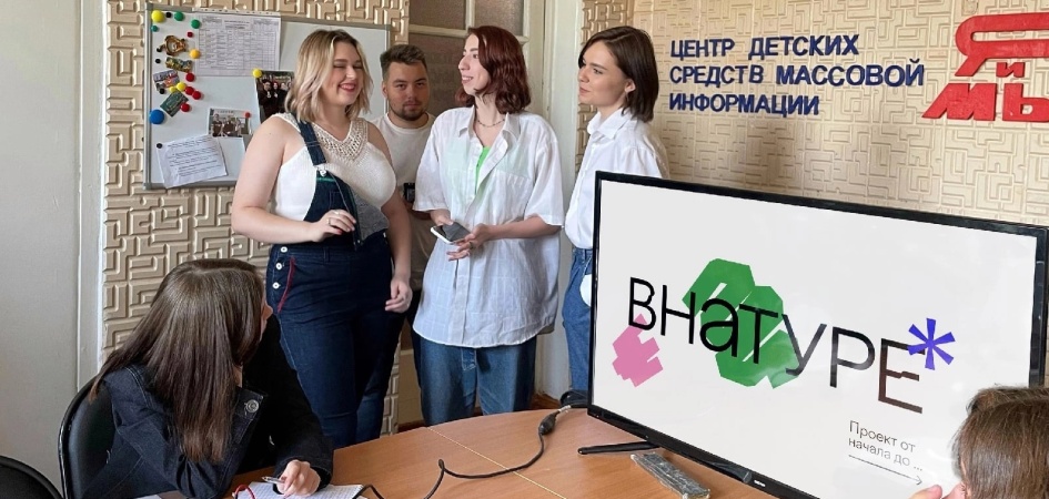 Студенты ЧелГУ выступили на форуме «Время молодёжи»