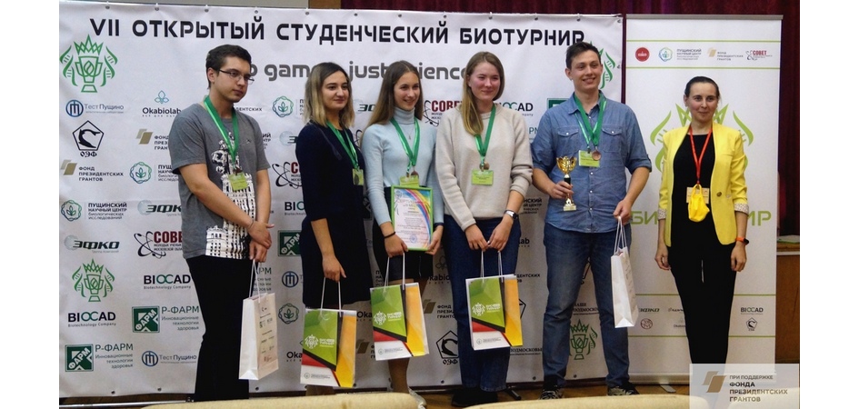 Бронза всероссийского БиоТурнира - у студентов ЧелГУ