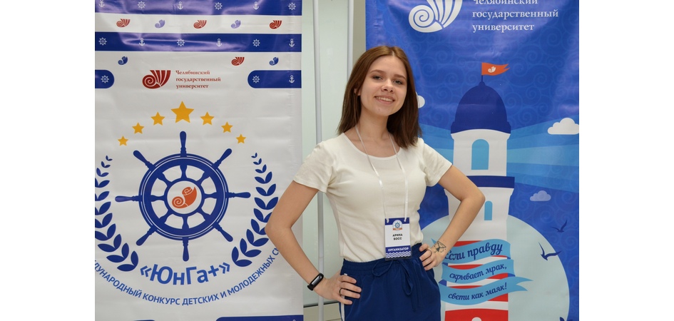 «ЮнГа+» ЧелГУ впервые пройдёт онлайн