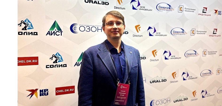 На базе ЧелГУ откроется киберполигон