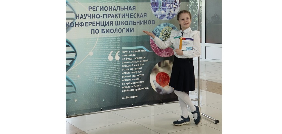 Призёры конференции ЧелГУ по биологии получат публикации в научном сборнике и баллы при поступлении