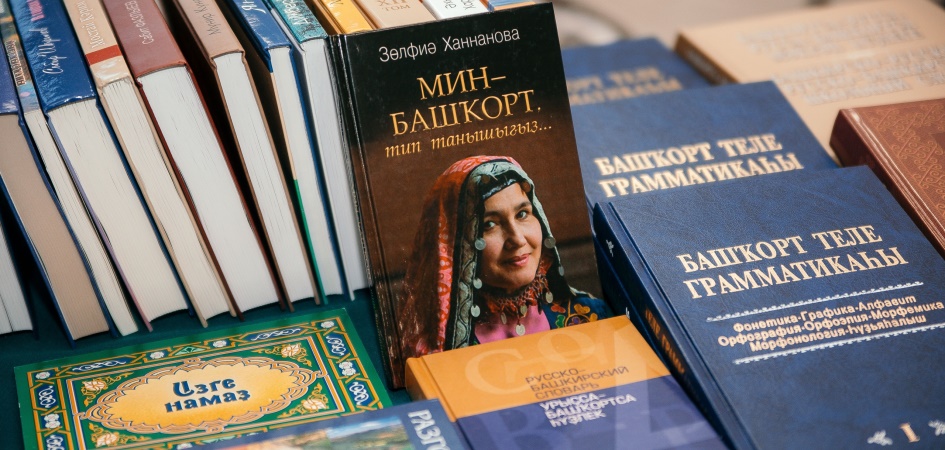Три языка и два диплома! Студенты факультета Евразии и Востока ЧелГУ могут получить дополнительное образование параллельно с основным