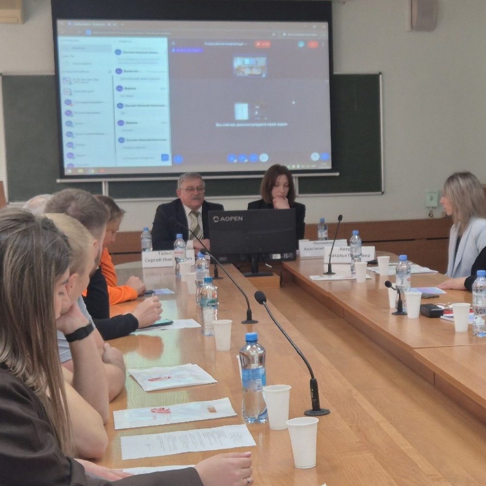 В ЧелГУ прошла конференция «Инновации в индустрии спорта, туризма и образования»