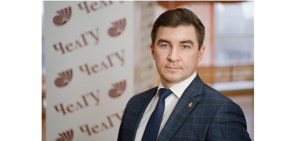 Поздравление ректора ЧелГУ Сергея Таскаева с Днём преподавателя высшей школы