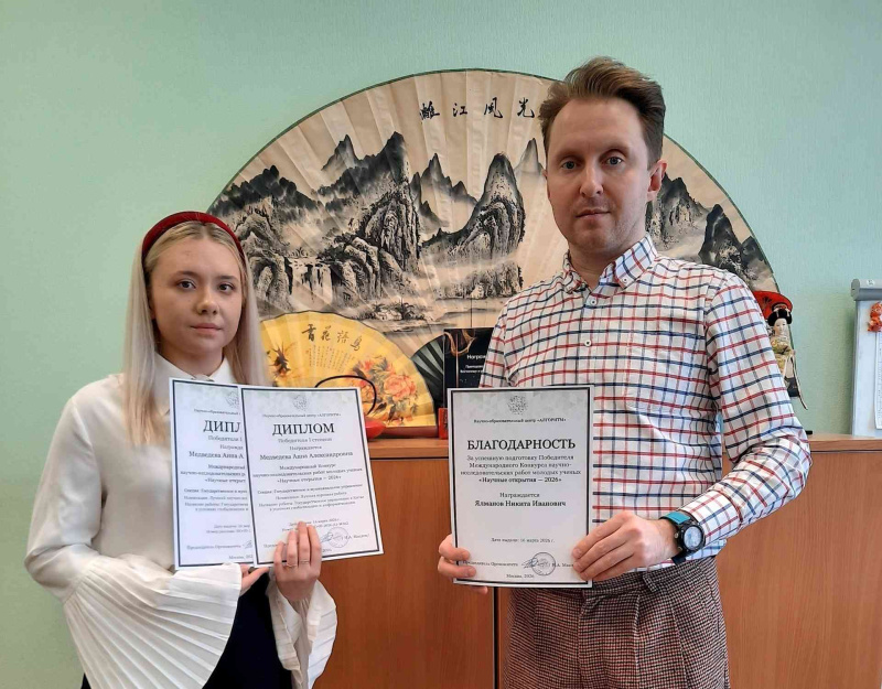 Студентка ЧелГУ стала победителем международного конкурса в трёх направлениях