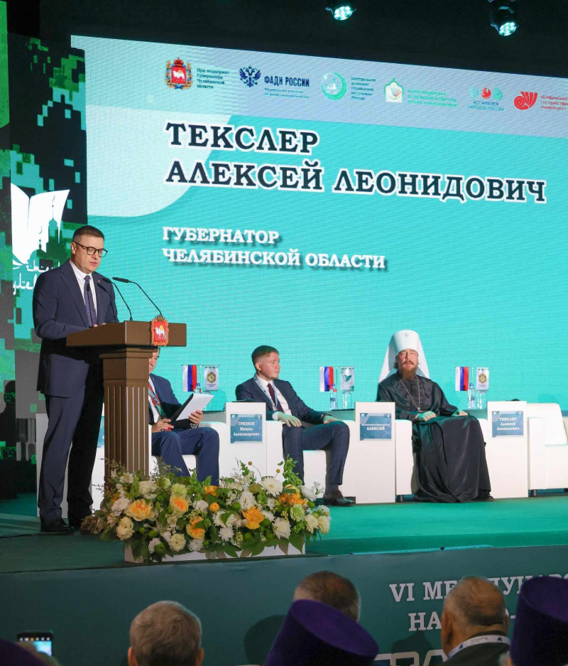 ЧелГУ вновь выступит соорганизатором «Расулевских чтений»