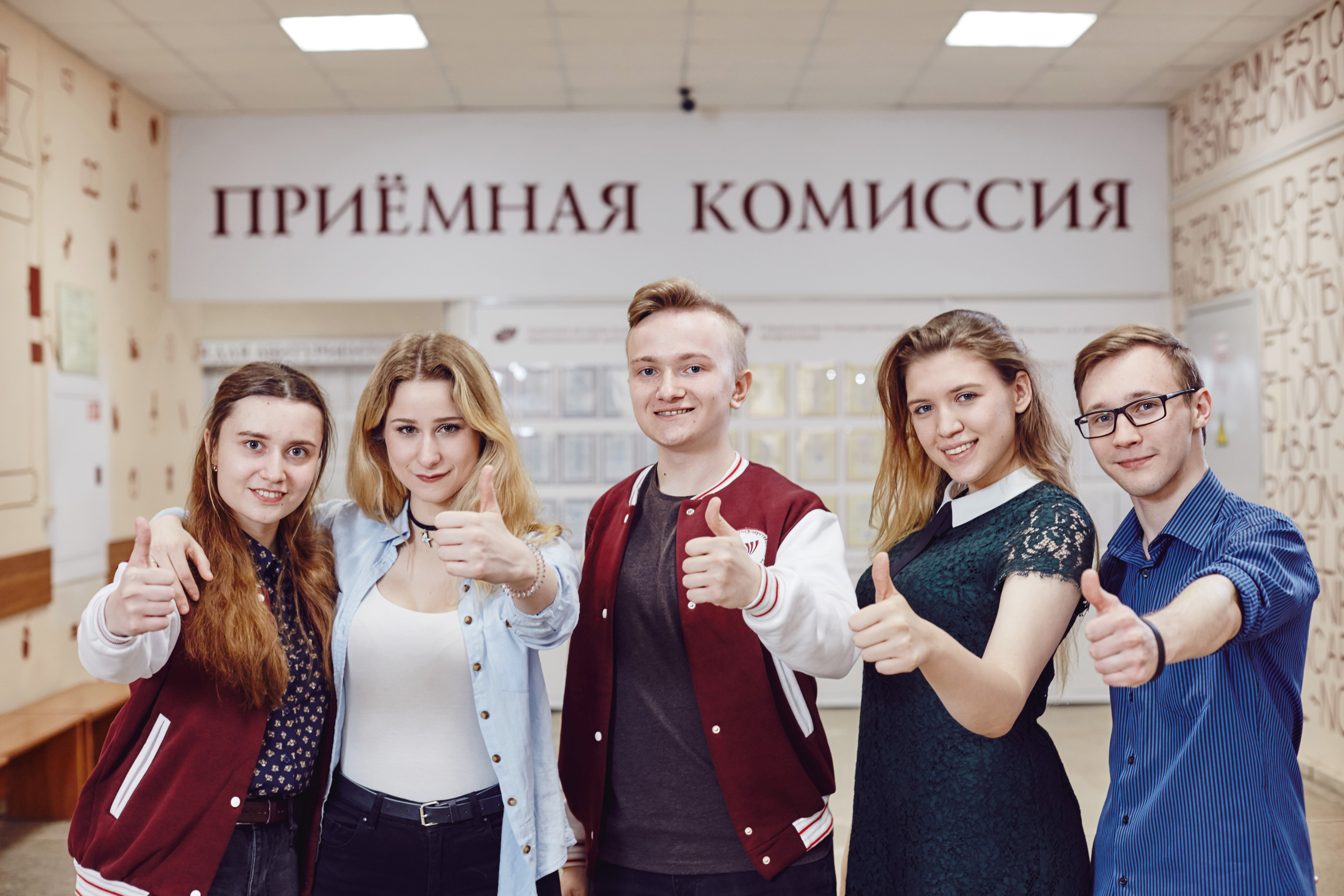 В ЧелГУ заработали горячие линии для абитуриентов