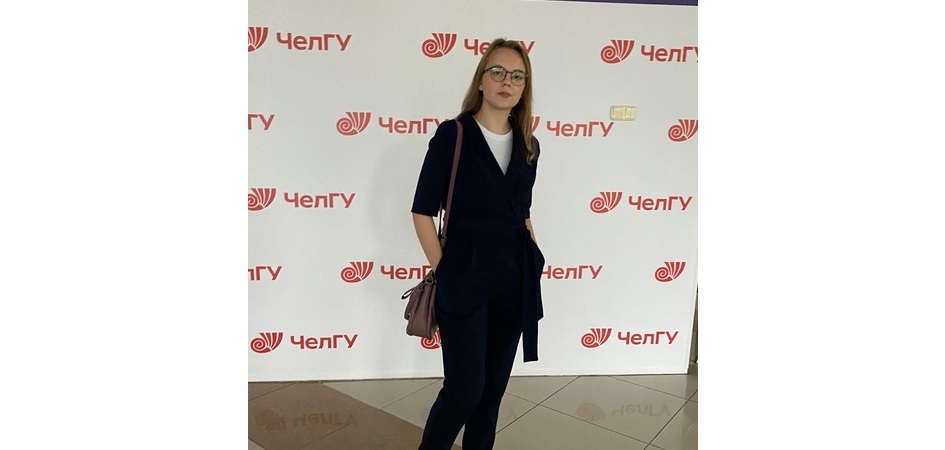 Студентка ЧелГУ стала обладателем стипендии Владимира Потанина