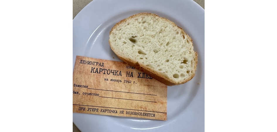 27 января в ЧелГУ