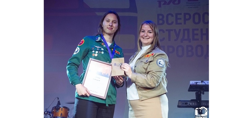 Студентки ЧелГУ — на Всероссийском слёте студенческих отрядов проводников