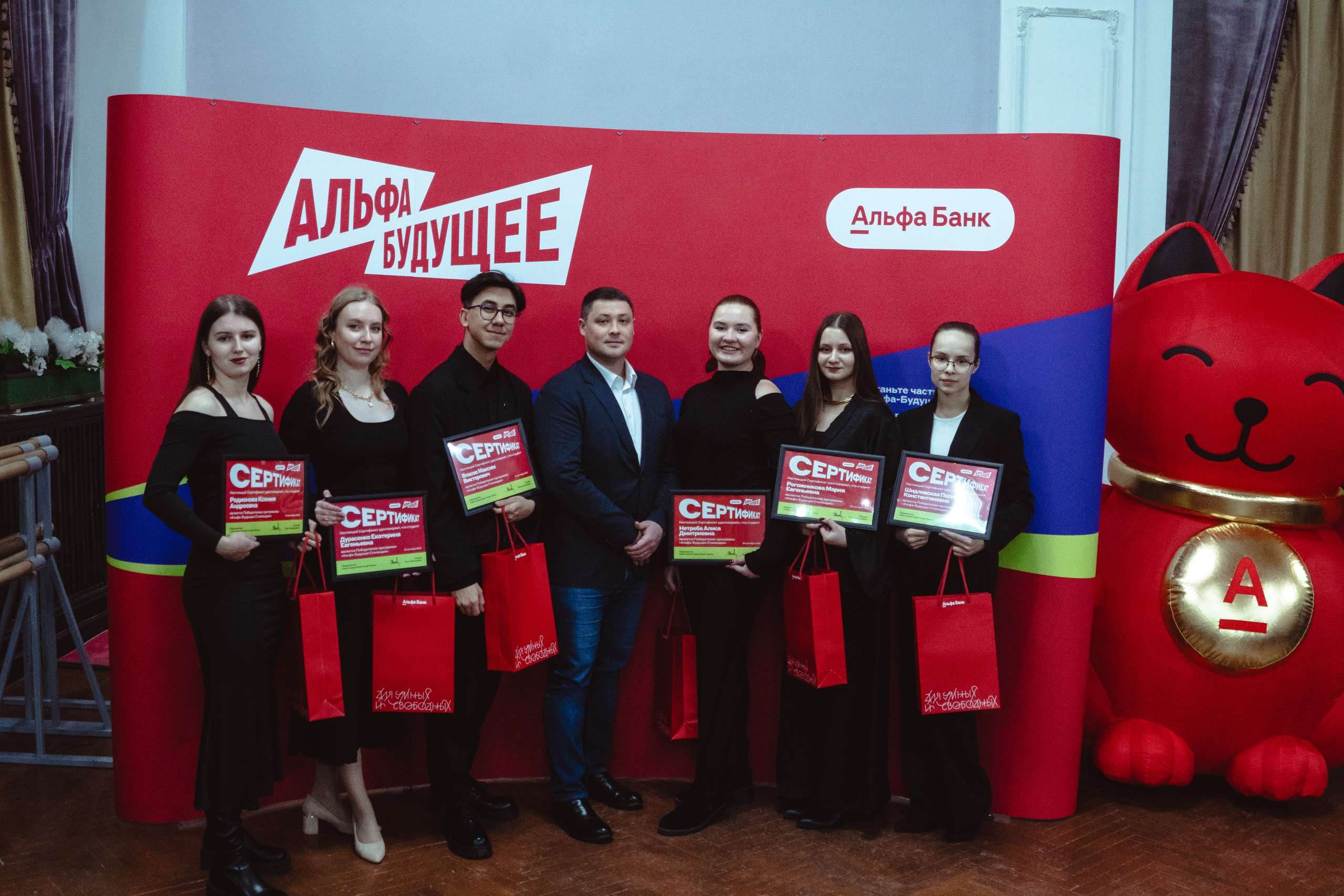 Студенты ЧелГУ могут участвовать в грантовой программе «Альфа-Будущее»