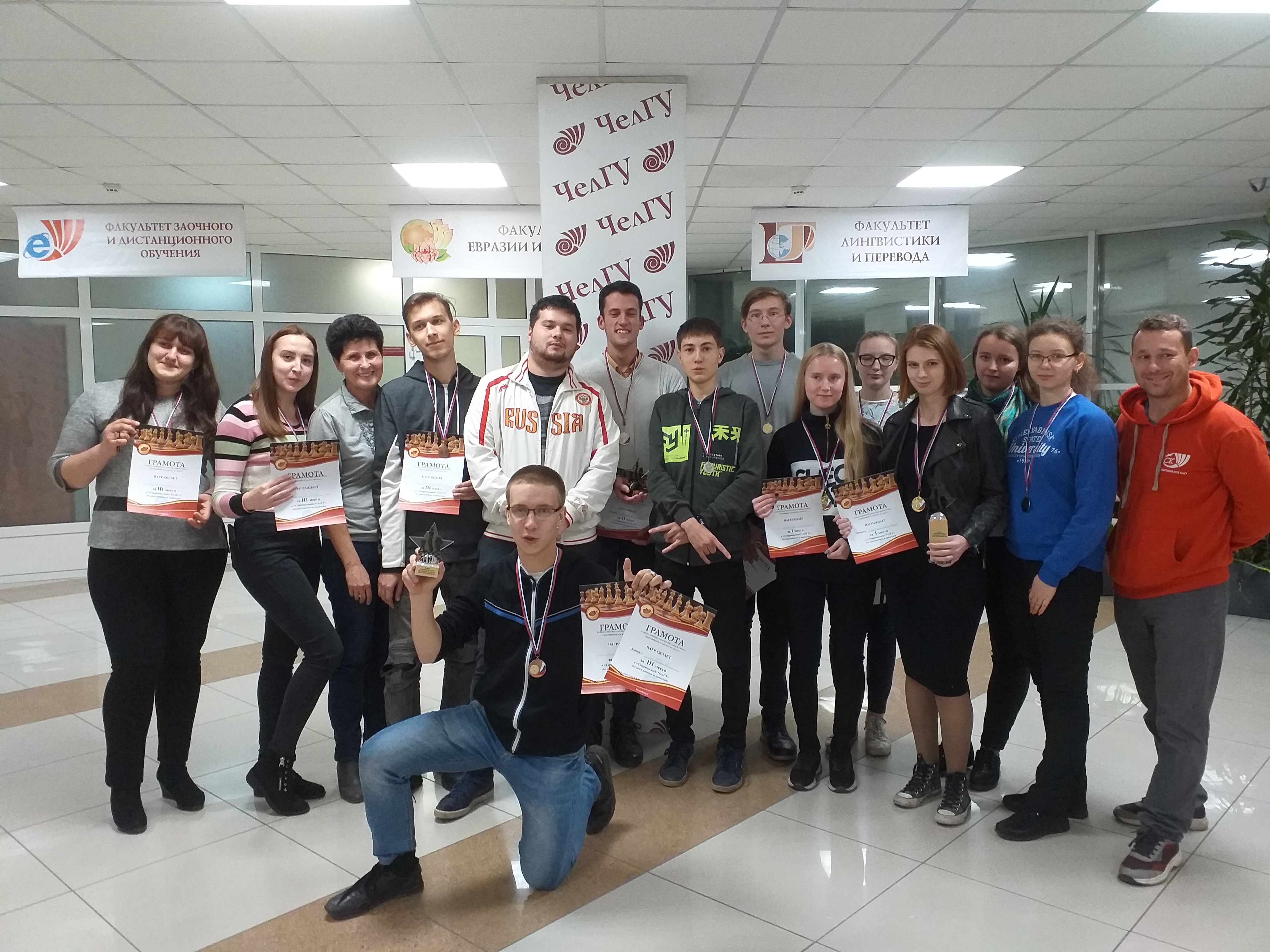 Спартакиада ЧелГУ по шахматам и шашкам