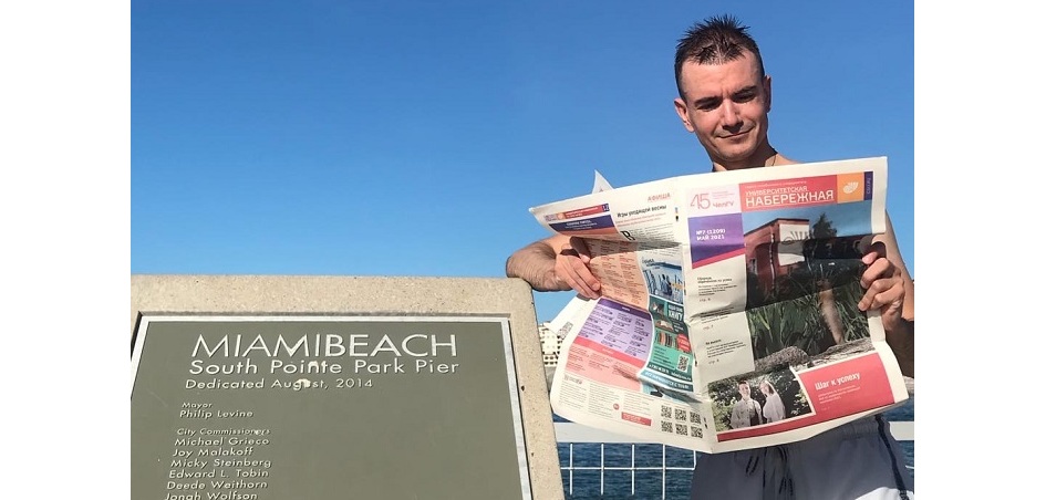 Журналисты периодических изданий ЧелГУ отмечают профессиональный праздник