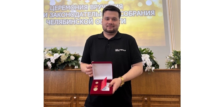 Тренер сборной ЧелГУ по шахматам и шашкам получил премию Законодательного Собрания