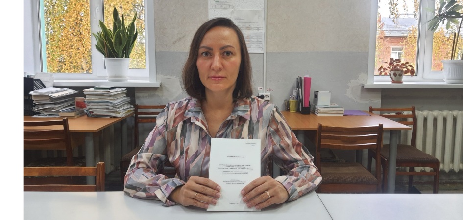 В ЧелГУ защитили диссертацию, посвящённую исследованию понятий «Свой – Чужой» в русском и китайском языках