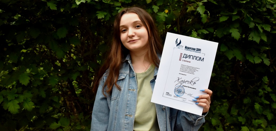 Студентка журфака ЧелГУ – в числе лучших спикеров «Медиачтений СКФУ»