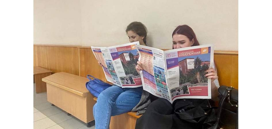 ЧелГУ отмечает День российской печати