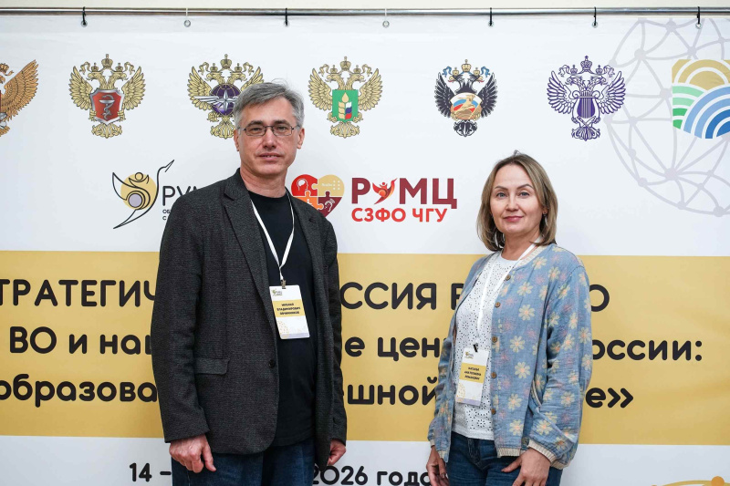 ЧелГУ обучил работодателей Урала взаимодействию с людьми, имеющими инвалидность