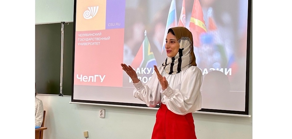 Будущее за многополярностью: в ЧелГУ открыта программа по работе со странами ШОС и БРИКС