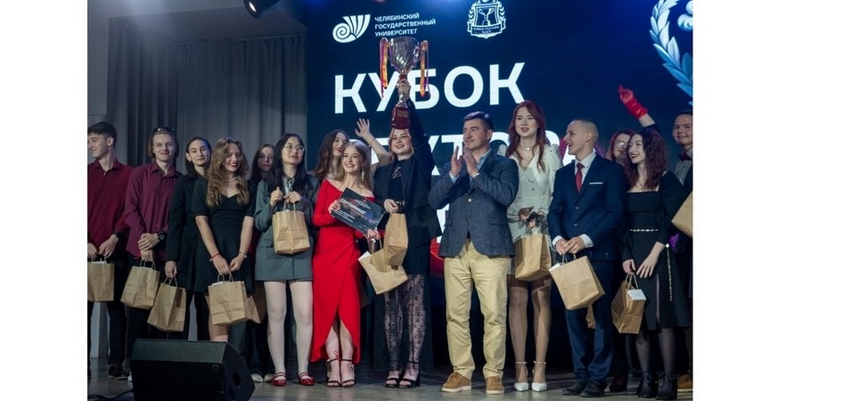 Определены победители премии «Лица ЧелГУ» и «Кубок ректора»